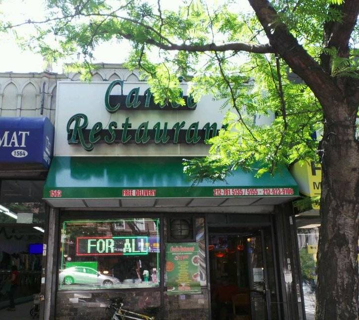 Caribe | restaurant | 1562 St Nicholas Ave, New York, NY 10040, USA | 2129239106 OR +1 212-923-9106