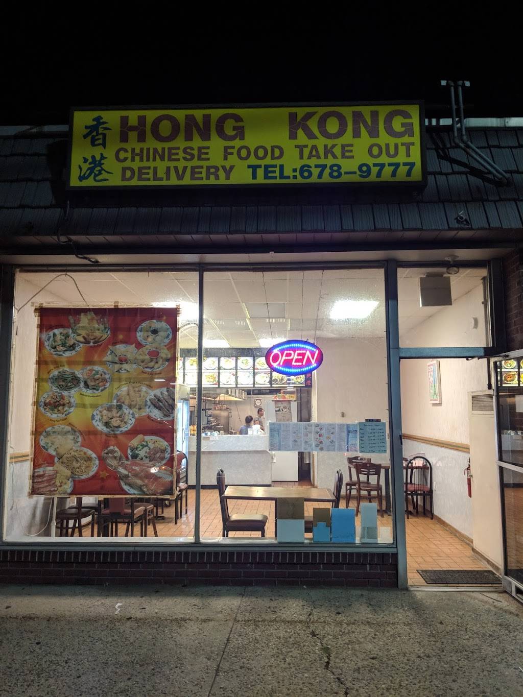 Hong Kong | restaurant | 817 Main St, Hackensack, NJ 07601, USA | 2016789777 OR +1 201-678-9777