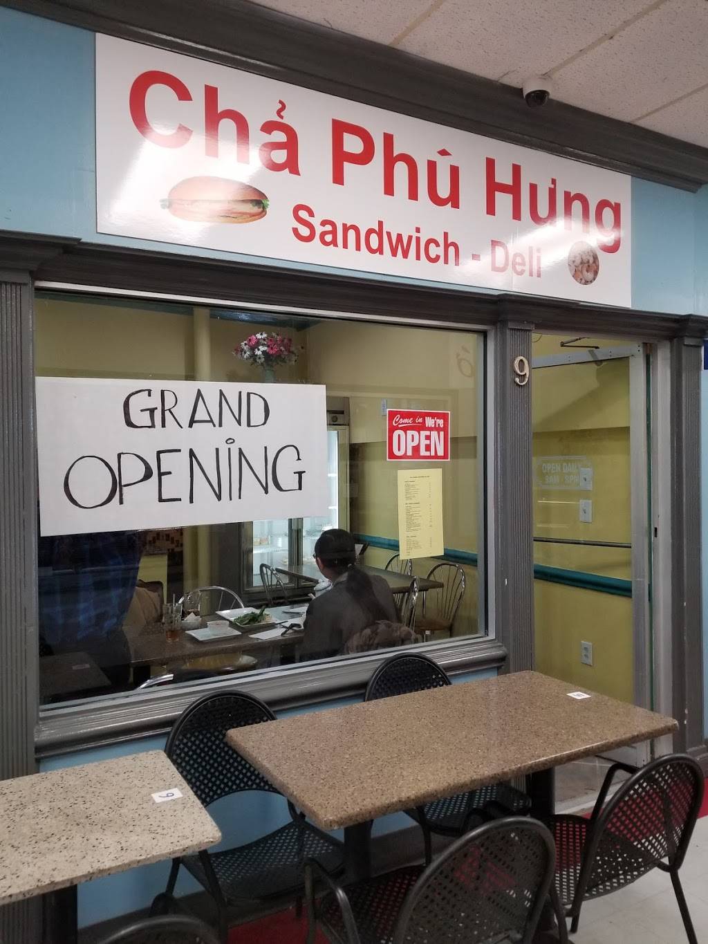 Chả Phú Hưng | restaurant | 6757 Wilson Blvd Unit 9, Falls Church, VA 22044, USA | 7036788812 OR +1 703-678-8812