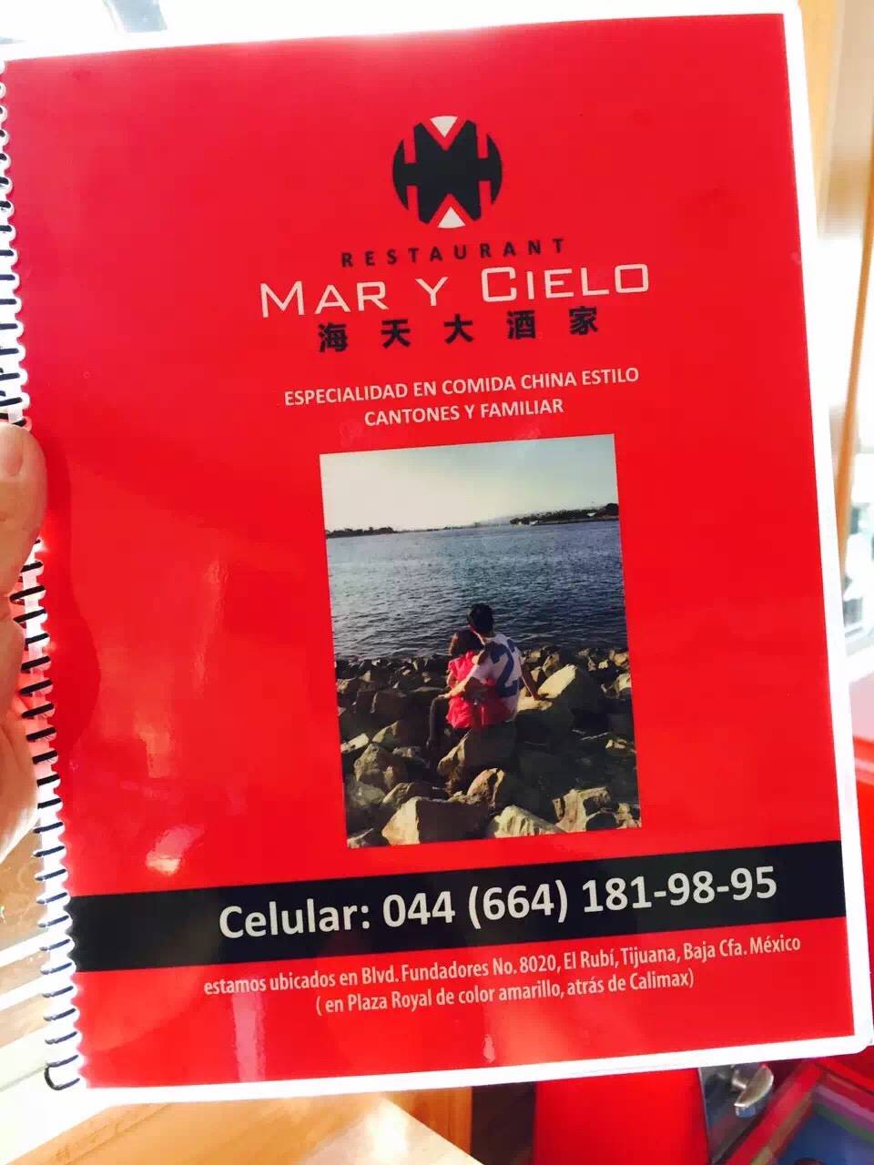 Restaurant Mar y Cielo | restaurant | Blvd. Fundadores 8020, El Rubi, 22626 Tijuana, B.C., Mexico | 016646370752 OR +52 664 637 0752