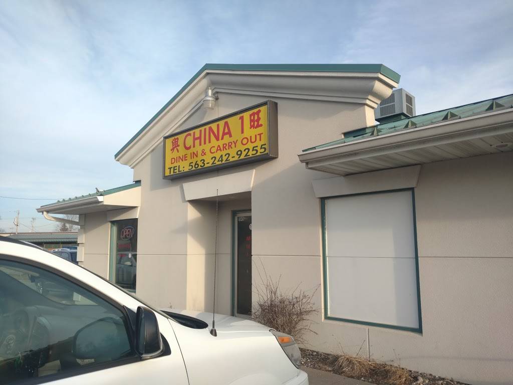 China 1 | restaurant | 1845 Manufacturing Dr #1, Clinton, IA 52732, USA | 5632429255 OR +1 563-242-9255