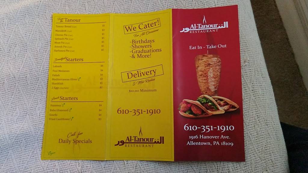 Al-Tanour Restaurant | restaurant | 1916 Hanover Ave, Allentown, PA 18109, USA | 6103511910 OR +1 610-351-1910