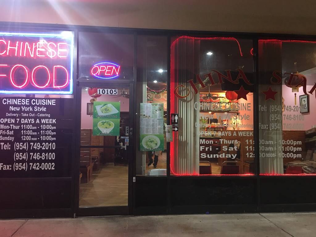 China Star | restaurant | 10105 W Oakland Park Blvd, Sunrise, FL 33351, USA | 9547492010 OR +1 954-749-2010