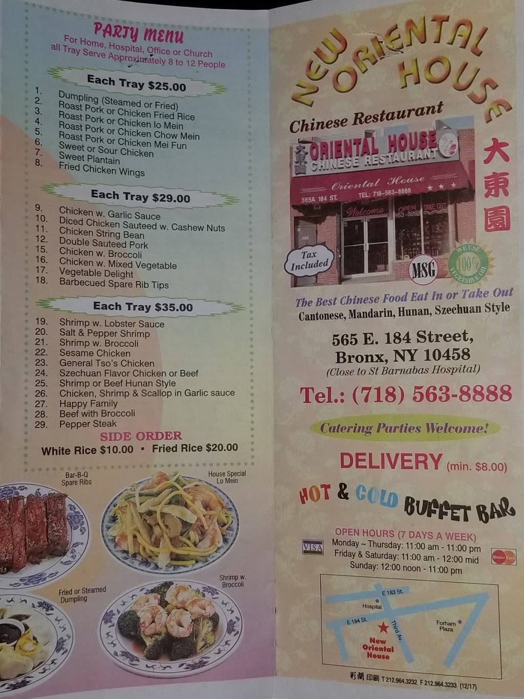 New Oriental House | restaurant | 565 E 184th St, Bronx, NY 10458, USA | 7185638888 OR +1 718-563-8888