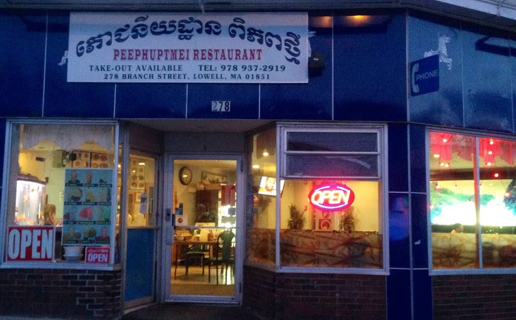 Peephuptmei Restaurant | restaurant | 278 Branch St, Lowell, MA 01851, USA | 9789372919 OR +1 978-937-2919