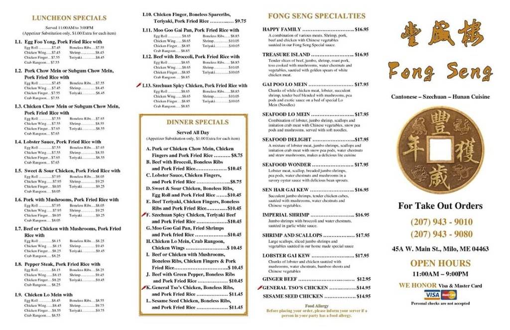 Fong Seng | restaurant | 45A W Main St, Milo, ME 04463, USA | 2079439010 OR +1 207-943-9010
