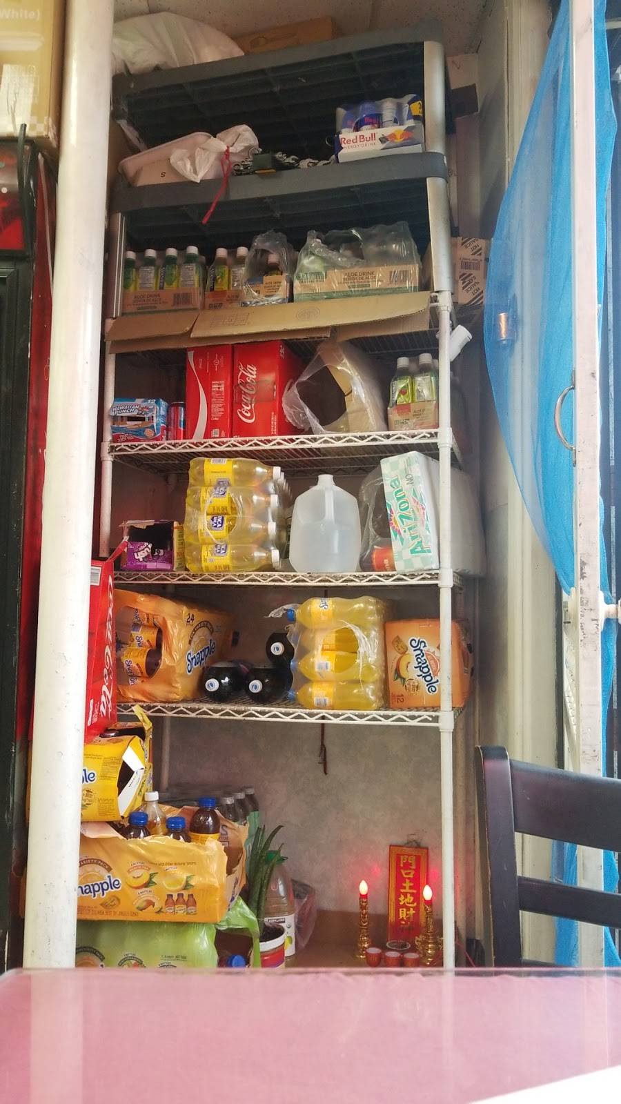 Jade Garden restaurant | restaurant | 1041 North Ave, Elizabeth, NJ 07201, USA | 9083552747 OR +1 908-355-2747