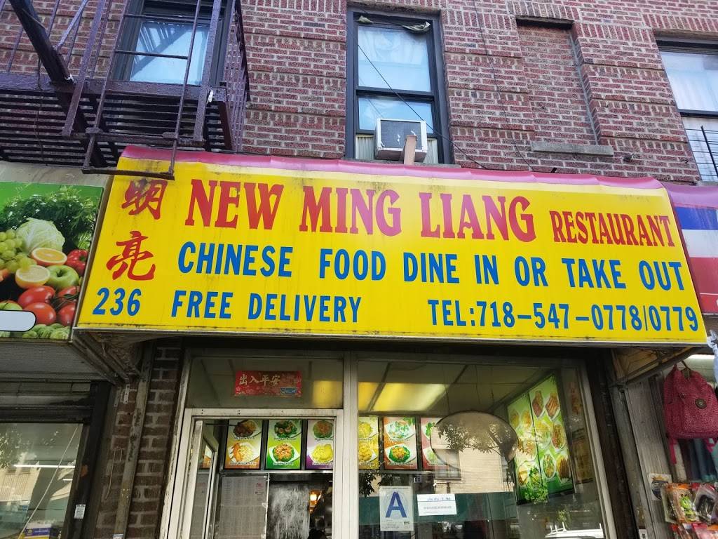New Ming Liang Kitchen | restaurant | 236 E Gun Hill Rd, Bronx, NY 10467, USA | 7185470778 OR +1 718-547-0778