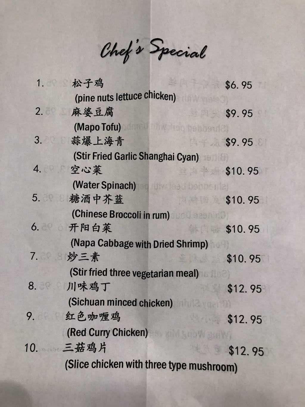 Wing Wong 2 | restaurant | 344 Hillside Avenue, Williston Park, NY 11596, USA | 5162486688 OR +1 516-248-6688