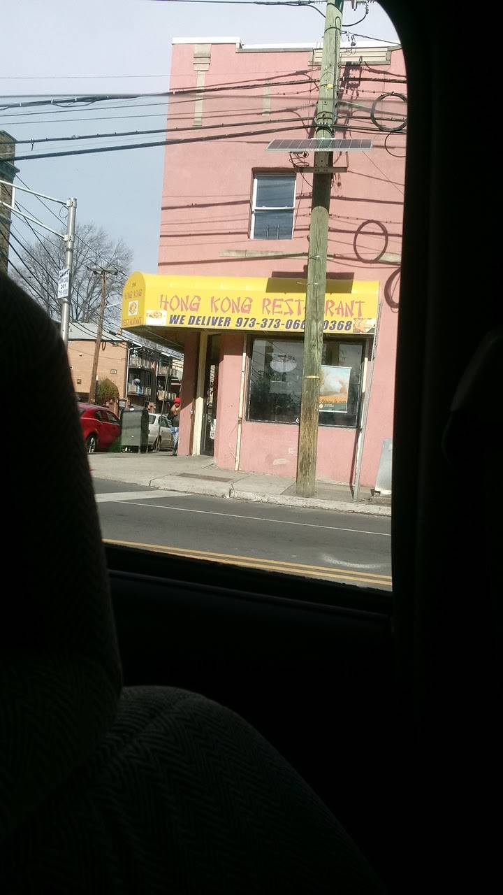 New Hong Kong Restaurant | restaurant | 514 Stuyvesant Ave, Irvington, NJ 07111, USA | 9733730668 OR +1 973-373-0668