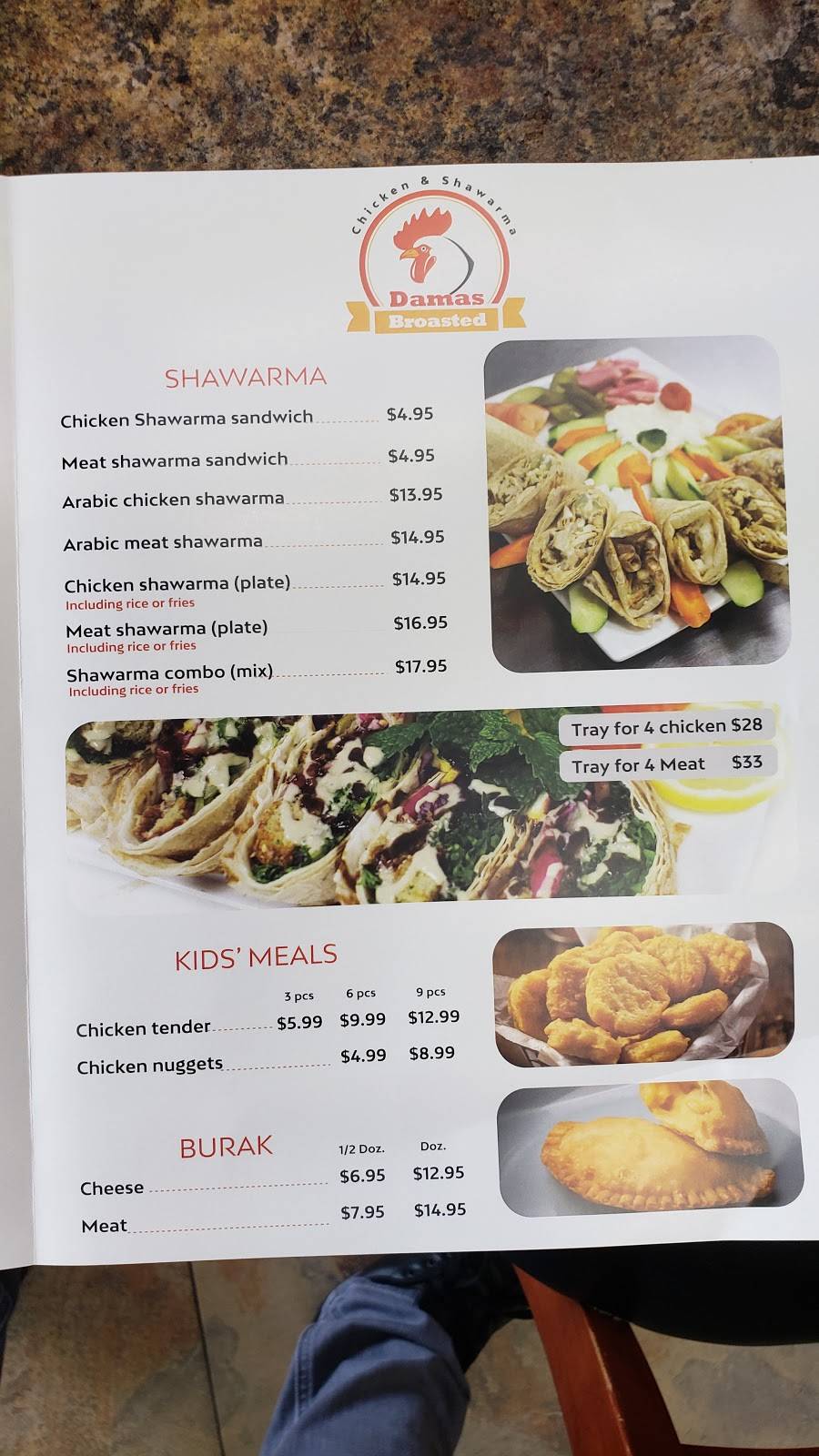 Damas broasted | restaurant | 12745 W Warren Ave, Dearborn, MI 48126, USA | 3132285756 OR +1 313-228-5756