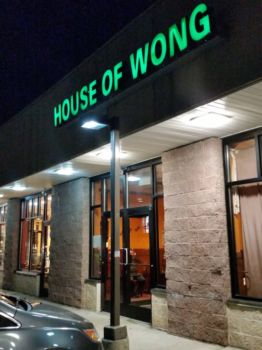 House of Wong | restaurant | 475 Union Ave, Bridgewater, NJ 08807, USA | 9086850357 OR +1 908-685-0357