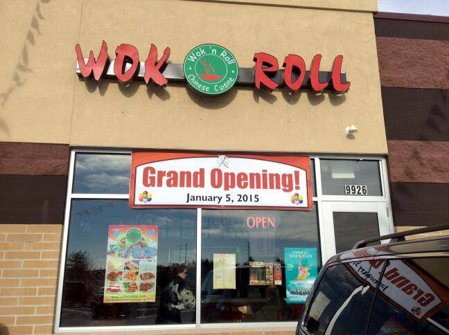 WOK & ROLL CHINESE RESTAURANT | restaurant | 9926 Pendleton Pike, Indianapolis, IN 46236, USA | 3178909200 OR +1 317-890-9200