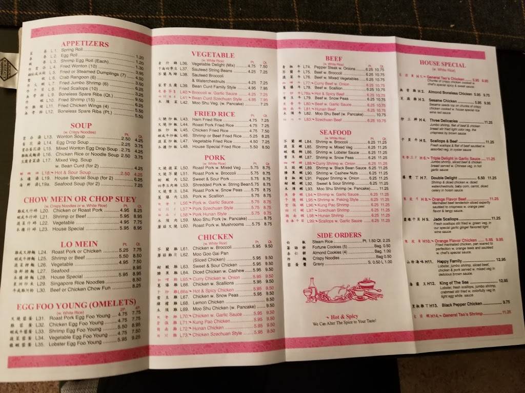 Great Wall Chinese Restaurant | restaurant | 2128 Whittaker Rd, Ypsilanti, MI 48197, USA | 7344809040 OR +1 734-480-9040