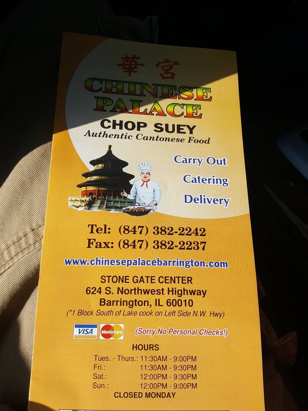 Chinese Palace Restaurant | restaurant | 624 S Northwest Hwy, Barrington, IL 60010, USA | 8473822242 OR +1 847-382-2242