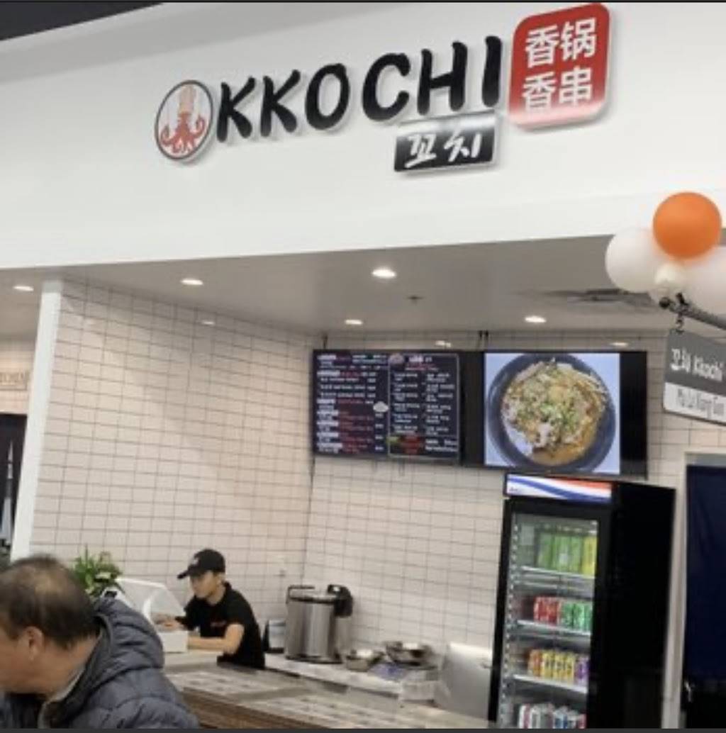 K KOCHI MALA XIANG GUO | restaurant | 2405 S Stemmons Fwy #127, Lewisville, TX 75067, USA | 9176898850 OR +1 917-689-8850