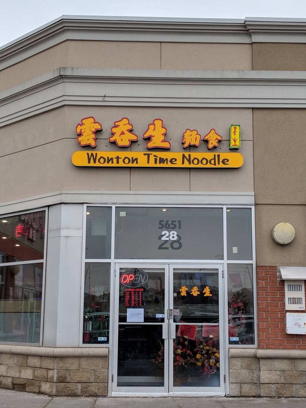 Wonton Time Noodle | restaurant | 5651 Steeles Ave E #28, Scarborough, ON M1V 5P6, Canada | 6475082288 OR +1 647-508-2288