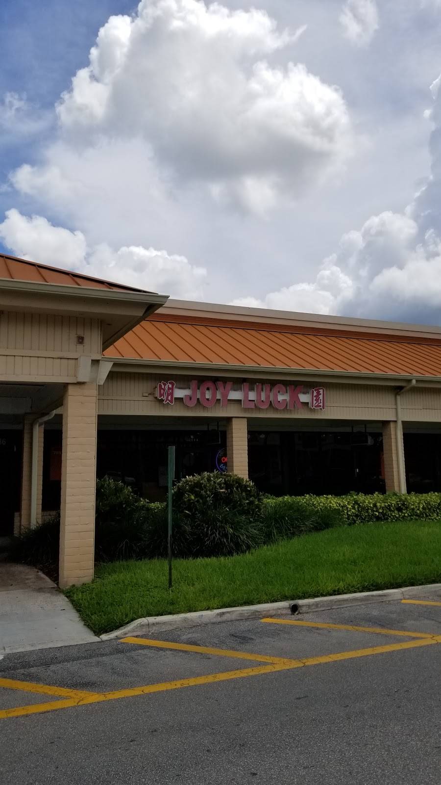 Joy Luck | restaurant | 1684 S Congress Ave, Palm Springs, FL 33461, USA | 5616428384 OR +1 561-642-8384