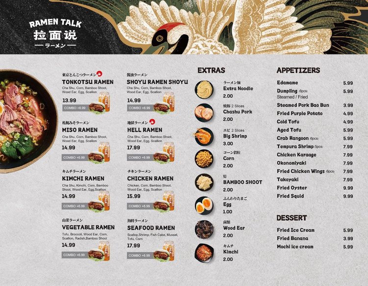 Ramen Time | restaurant | 1640 Richmond Rd, Williamsburg, VA 23185, USA | 7578087277 OR +1 757-808-7277