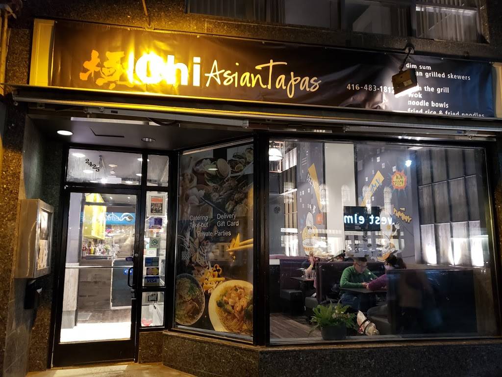 Chi Dim Sum | restaurant | 2425 Yonge St, Toronto, ON M4P 2E7, Canada | 4164831812 OR +1 416-483-1812