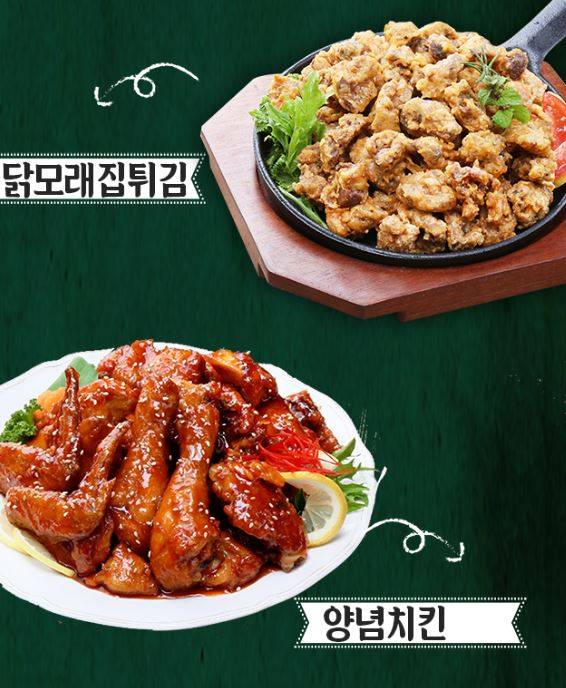 BongEe Chicken | restaurant | 40-24 162nd St, Flushing, NY 11358, USA | 7185399292 OR +1 718-539-9292