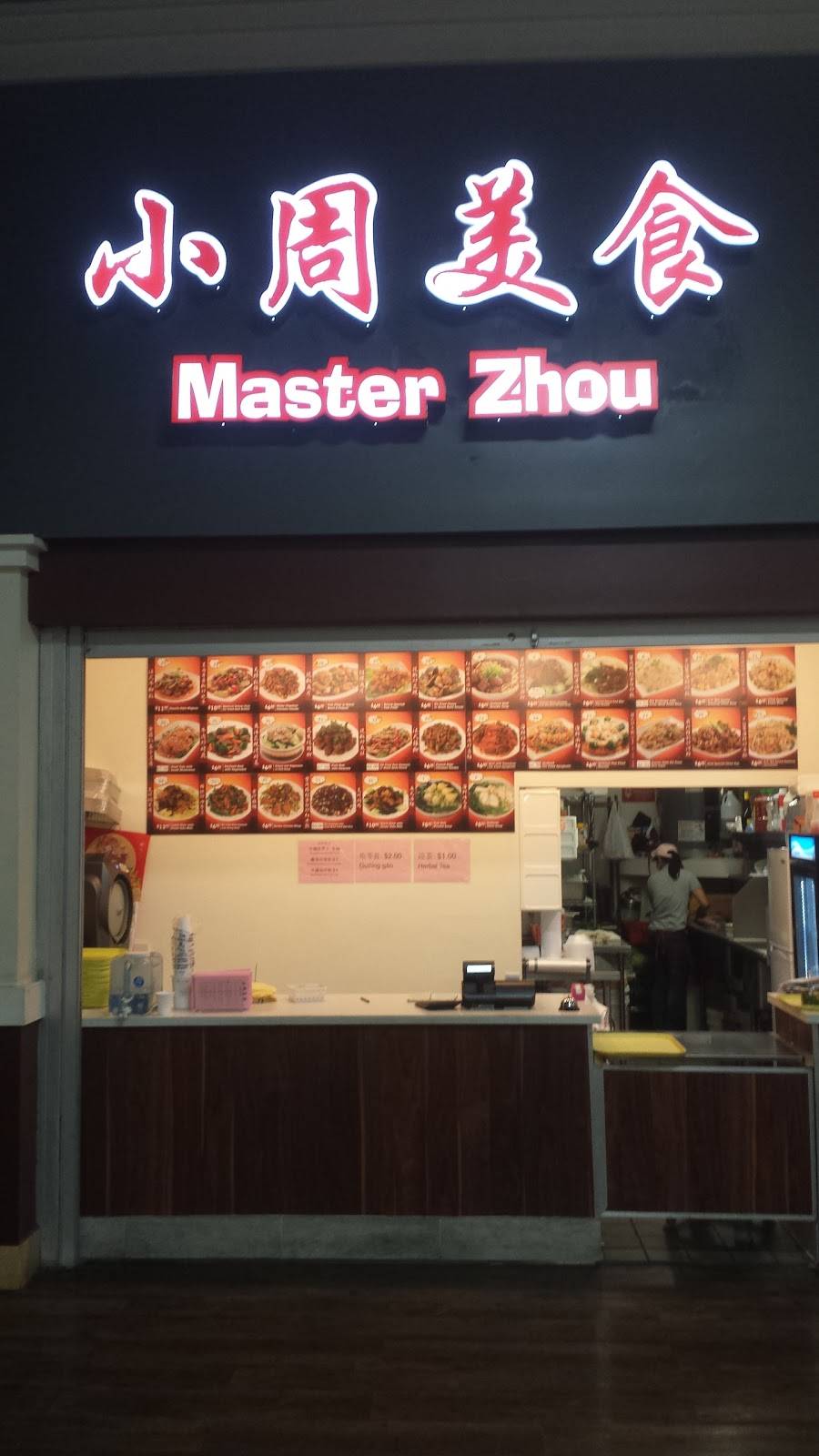 New Star Thai | restaurant | 8150 Garvey Ave #117e, Rosemead, CA 91770, USA | 6263289445 OR +1 626-328-9445