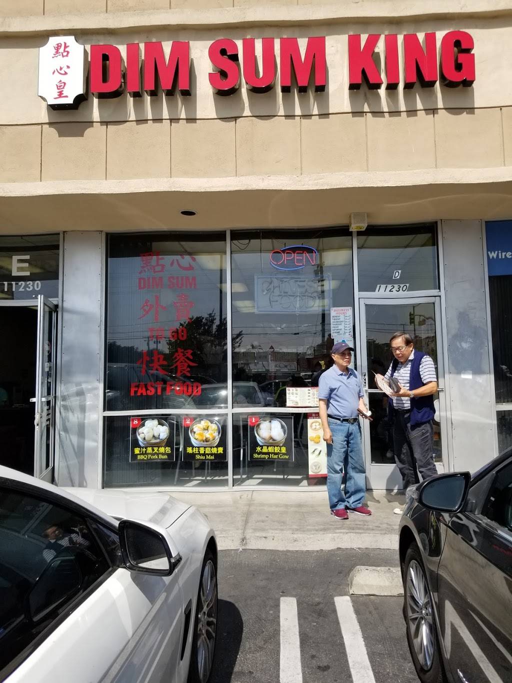 Dim Sum King El Monte | restaurant | 11230 Garvey Ave, El Monte, CA 91733, USA | 6265220606 OR +1 626-522-0606