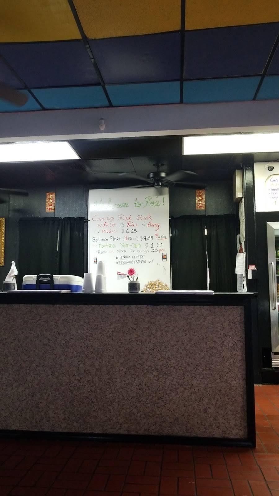 China East | meal takeaway | 1719 E Oglethorpe Blvd, Albany, GA 31705, USA | 2294392753 OR +1 229-439-2753