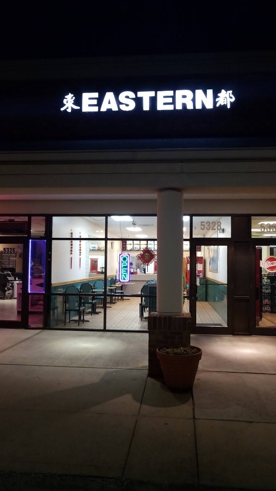 Eastern 89 | restaurant | 5328 New Design Rd, Frederick, MD 21703, USA | 3016623670 OR +1 301-662-3670