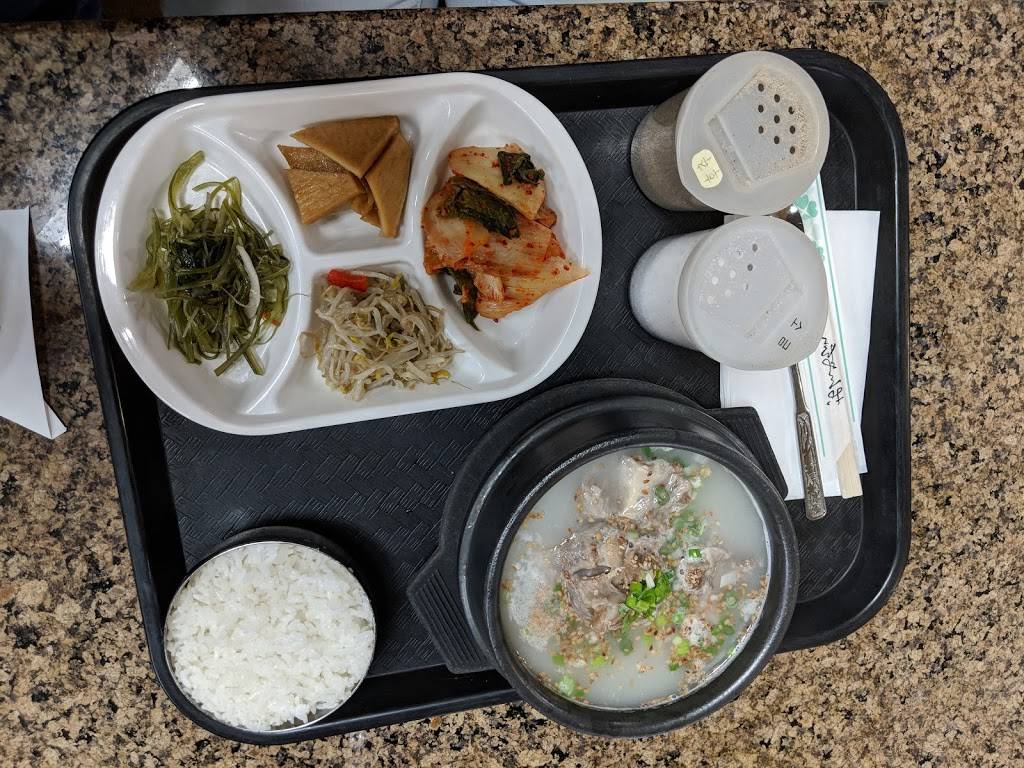 5 Minute Bowl | restaurant | 440 S Vermont Ave #101, Los Angeles, CA 90020, USA | 2134270999 OR +1 213-427-0999