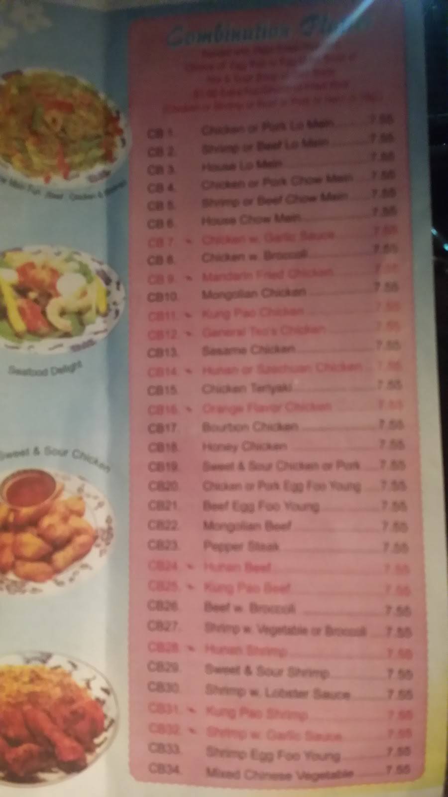 Fried Rice King | restaurant | 7490 Old National Hwy, Riverdale, GA 30296, USA | 7709096076 OR +1 770-909-6076