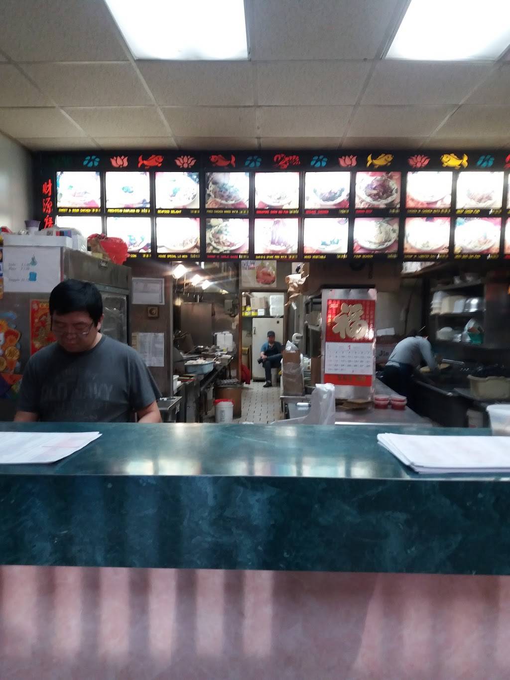 Golden City | restaurant | 953 New York Ave, Huntington Station, NY 11746, USA | 6314214560 OR +1 631-421-4560