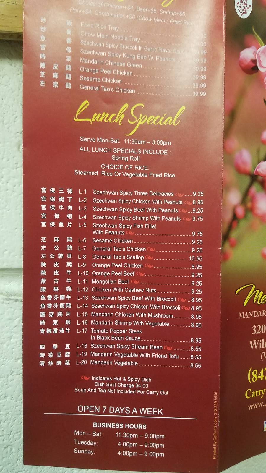 Mei Lin House | restaurant | 3207 Lake Ave #6a, Wilmette, IL 60091, USA | 8472518881 OR +1 847-251-8881