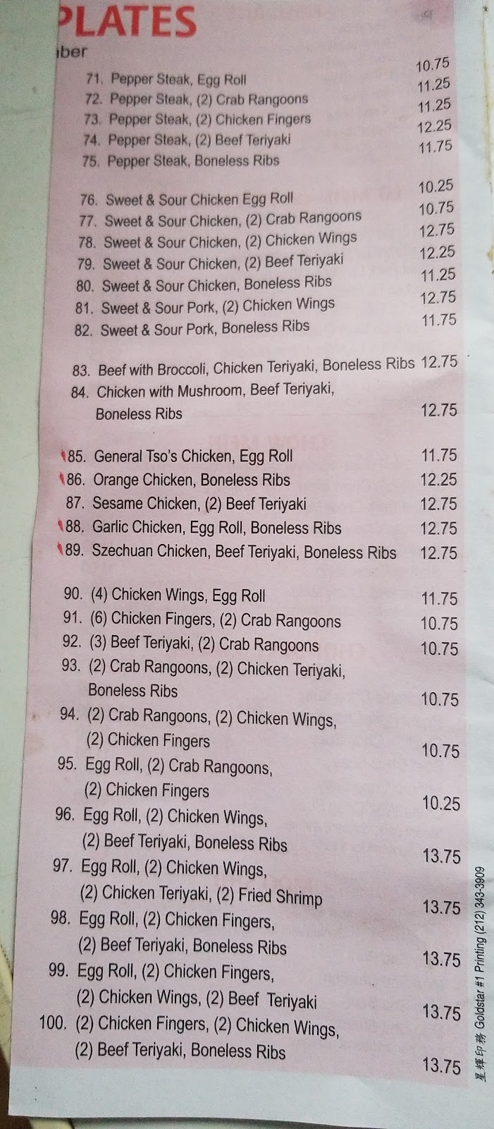 China Wok | restaurant | 571 Broadway, Bangor, ME 04401, USA | 2079913838 OR +1 207-991-3838