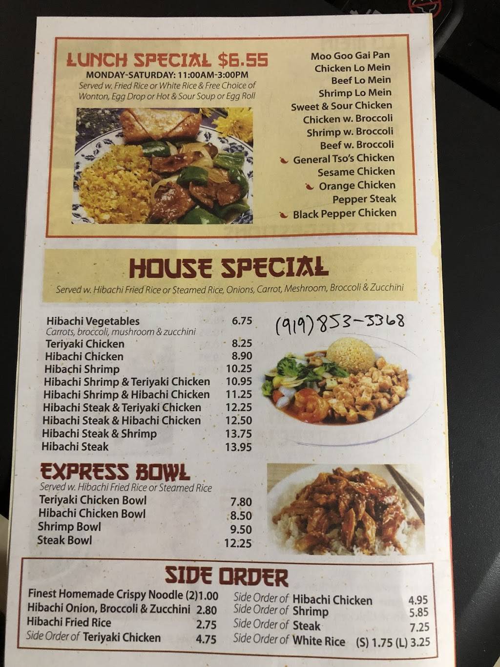 Fuji Express | restaurant | 505 Retail Way #102, Louisburg, NC 27549, USA | 9198533368 OR +1 919-853-3368