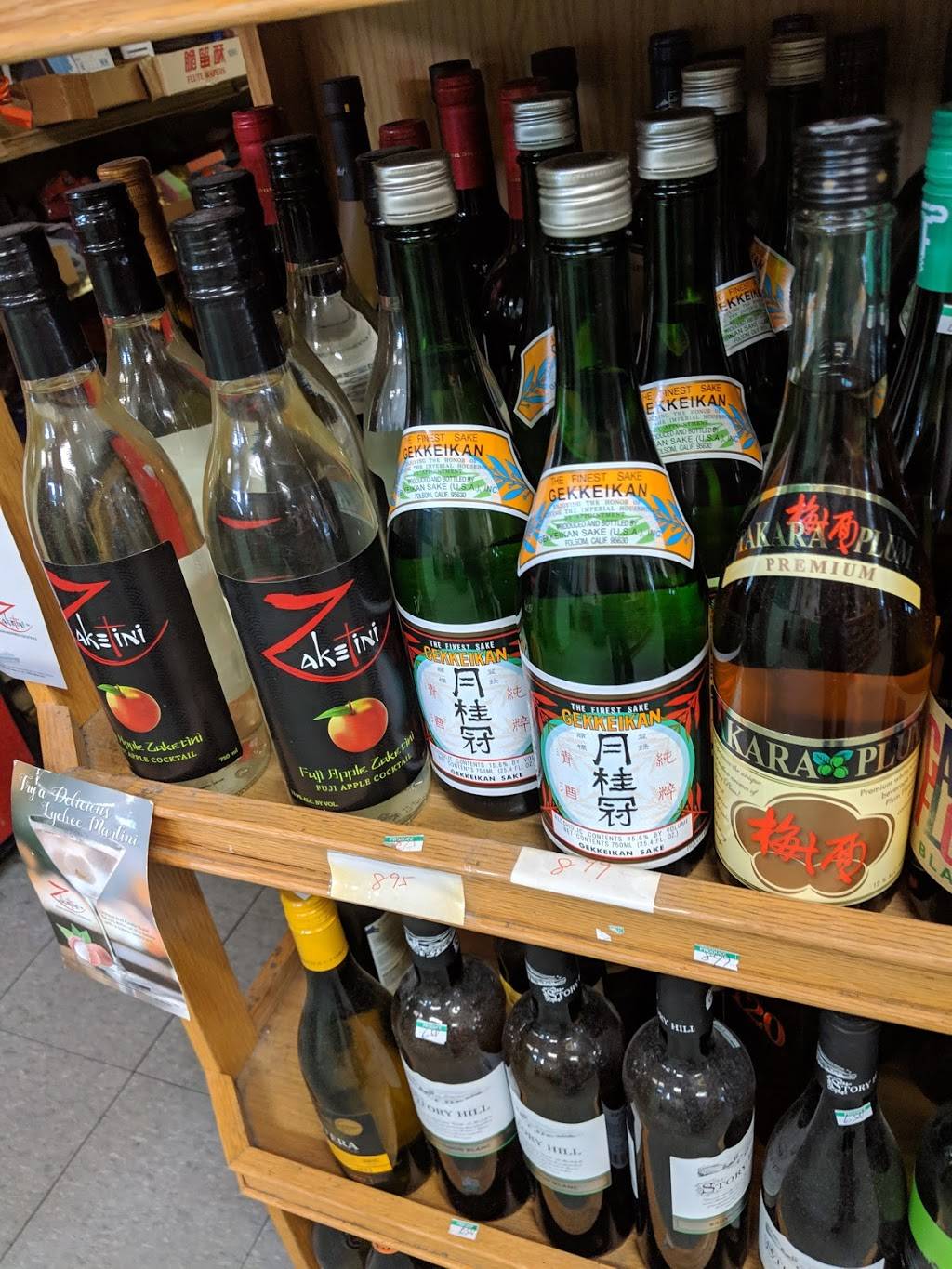 Pekin Chinese Restaurant and Supermarket | meal delivery | 2293 SW 17th Ave, Miami, FL 33145, USA | 3058589801 OR +1 305-858-9801