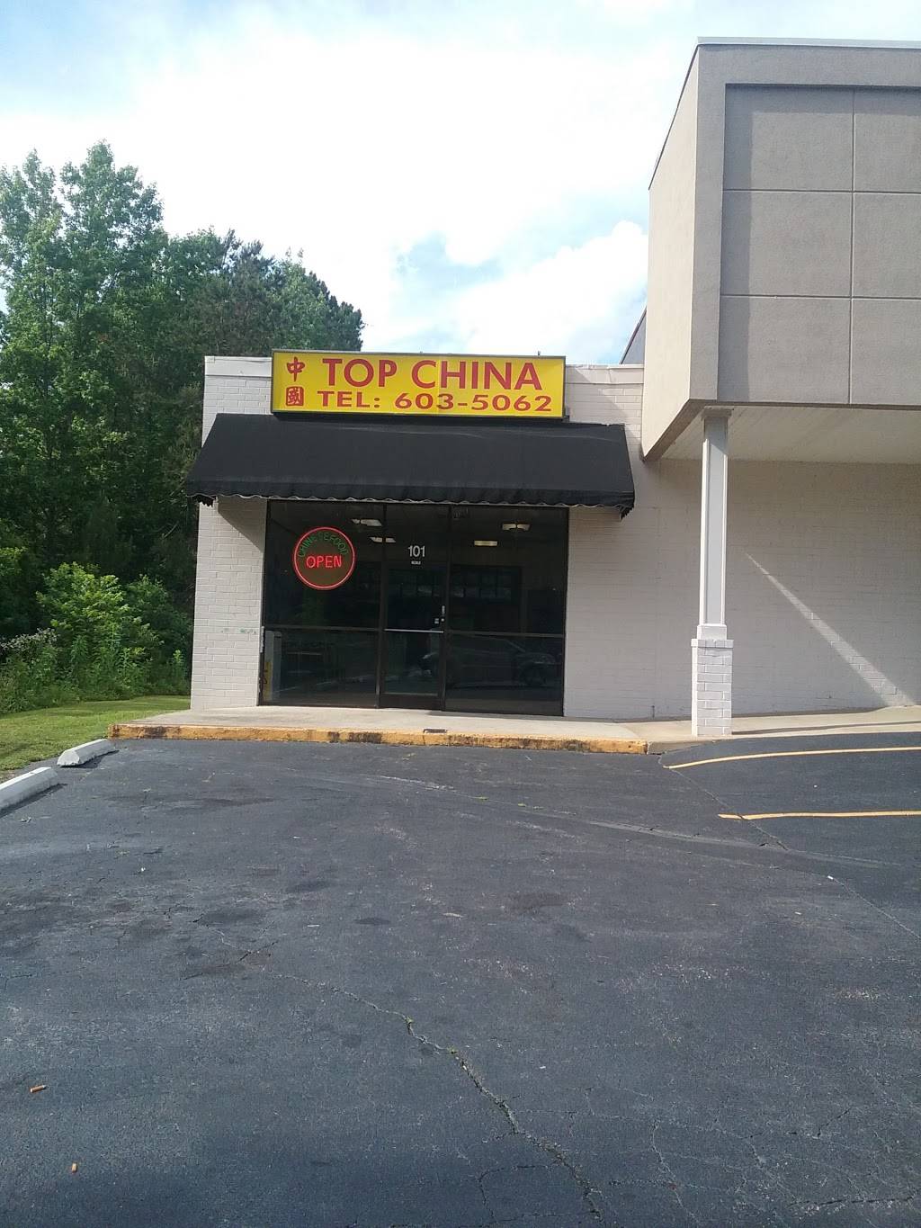 Top China Restaurant | restaurant | 101 Hilltop Village, Oxford, NC 27565, USA | 9196035062 OR +1 919-603-5062