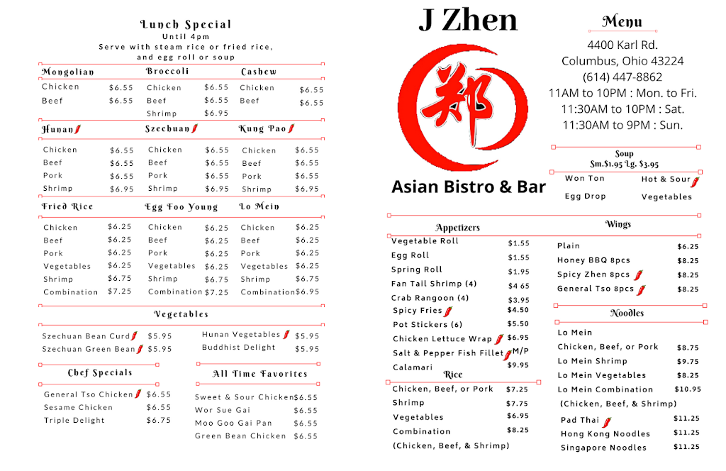 J Zhen Asian Bistro & Bar | restaurant | 4400 Karl Rd, Columbus, OH 43224, USA | 6144478862 OR +1 614-447-8862