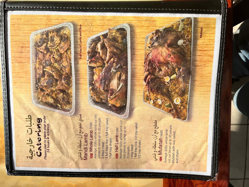 Shibam Grill by Devon | restaurant | 6257 N McCormick Blvd UNIT B, Chicago, IL 60659, USA | 7736541499 OR +1 773-654-1499