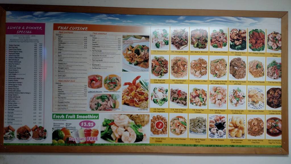 Darien Chop Suey | restaurant | 7516 Cass Avenue, Darien, IL 60561, USA | 6308528899 OR +1 630-852-8899