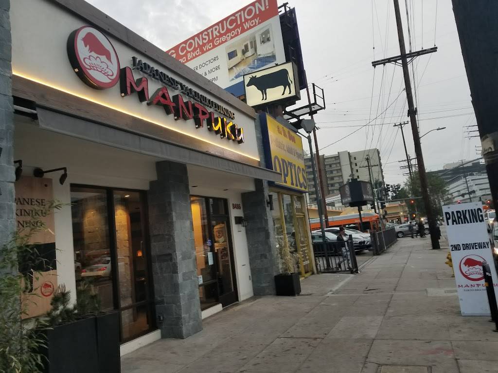 Manpuku Japanese Yakiniku Dining | restaurant | 8486 W 3rd St, West Hollywood, CA 90048, USA | 3238475061 OR +1 323-847-5061