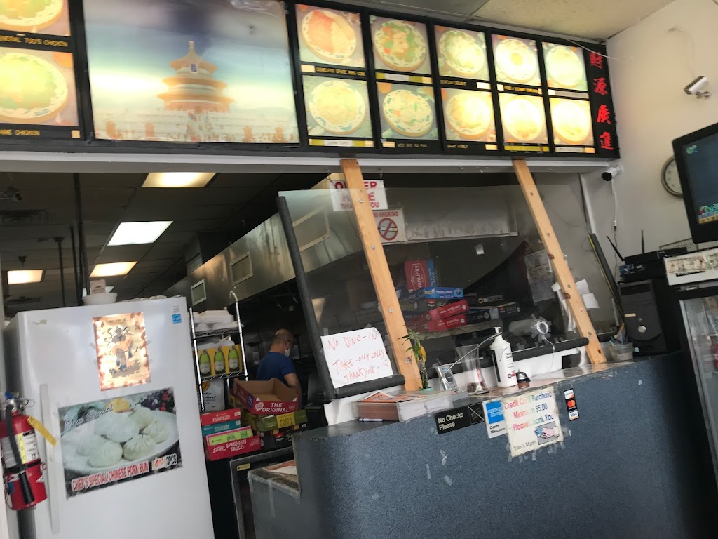 Yums Chinese Restaurant | restaurant | 1620 Airport Blvd #120, Pensacola, FL 32504, USA | 8504772999 OR +1 850-477-2999