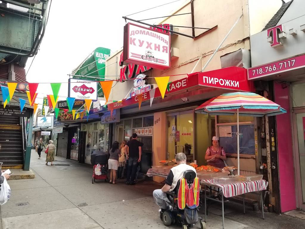 Home Made Cooking Cafe | restaurant | 504 Brighton Beach Ave, Brooklyn, NY 11235, USA | 7185130075 OR +1 718-513-0075