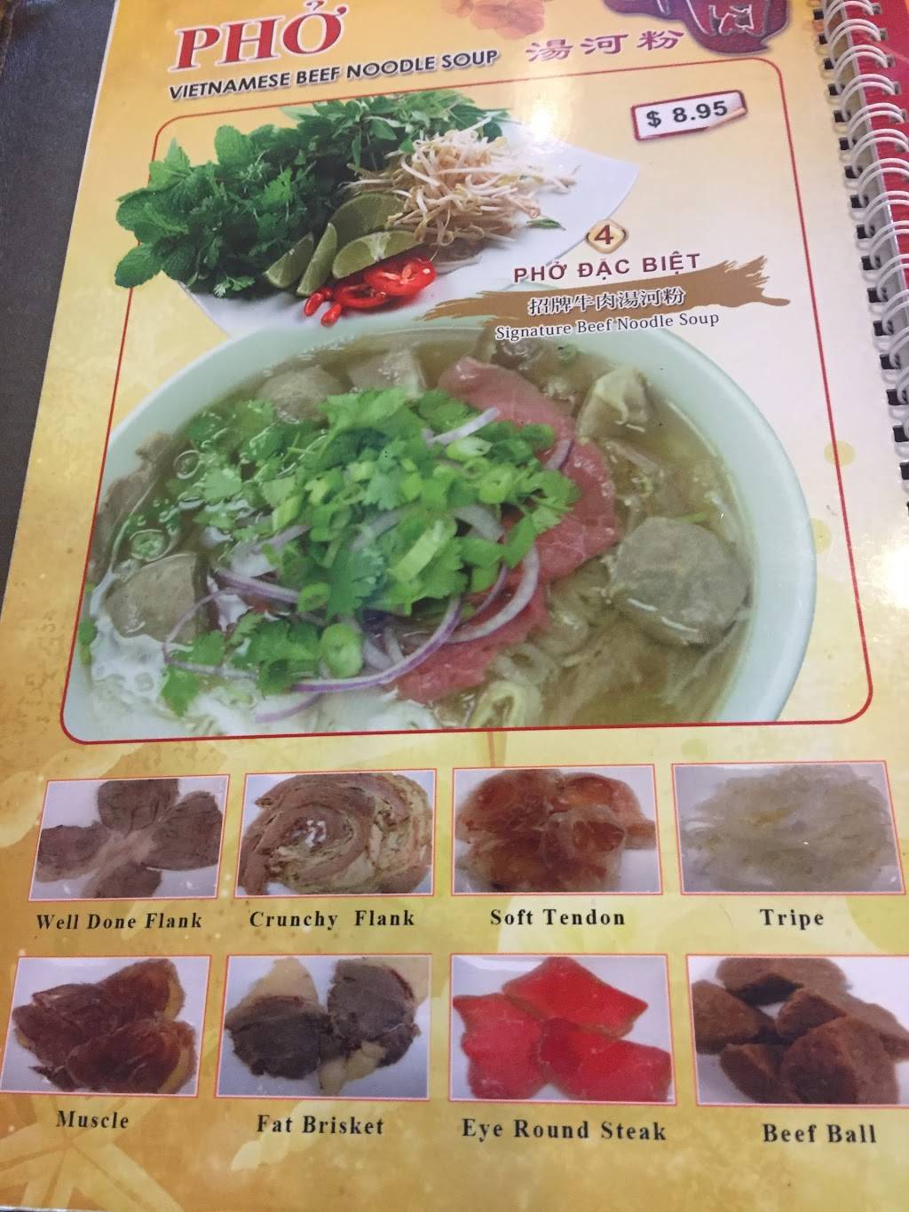 Pho Dūng | restaurant | 13211 Bellaire Blvd, Houston, TX 77083, USA | 2815307722 OR +1 281-530-7722
