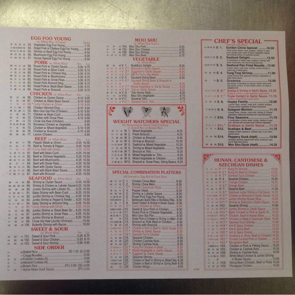 Golden China | restaurant | 231 Main St, Northport, NY 11768, USA | 6317542811 OR +1 631-754-2811