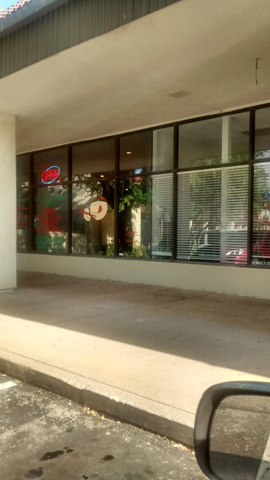 Hao Hao Restaurant | restaurant | 1901 W William Cannon Dr #115, Austin, TX 78745, USA | 5124478121 OR +1 512-447-8121