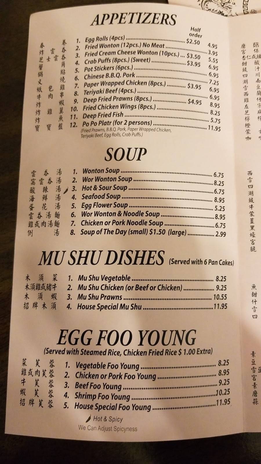 Corning Chinese Restaurant | restaurant | 1944 Solano St, Corning, CA 96021, USA | 5308243482 OR +1 530-824-3482