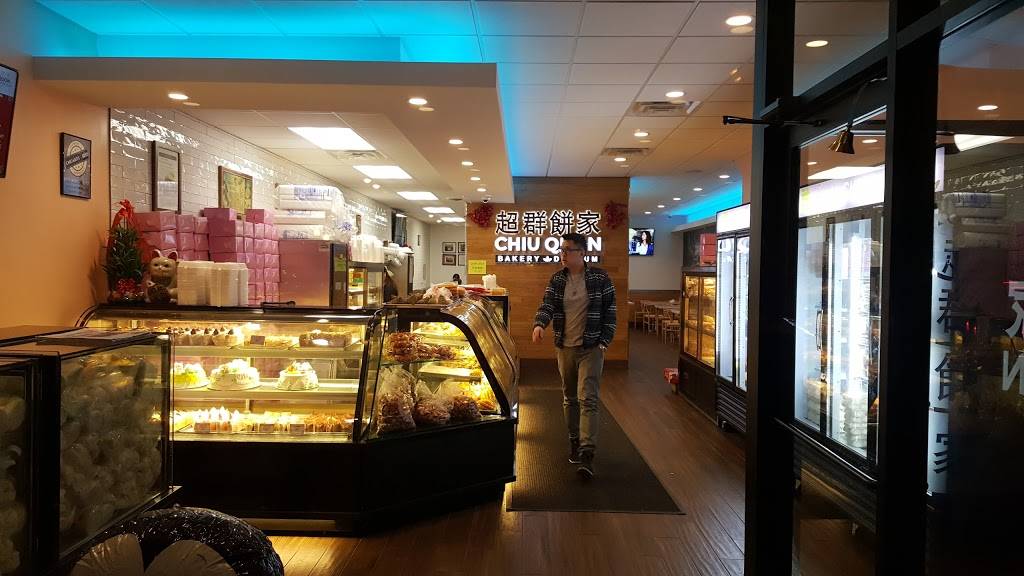 Chiu Quon Bakery & Dim Sum | bakery | 2253 S Wentworth Ave, Chicago, IL 60616, USA | 3122256608 OR +1 312-225-6608