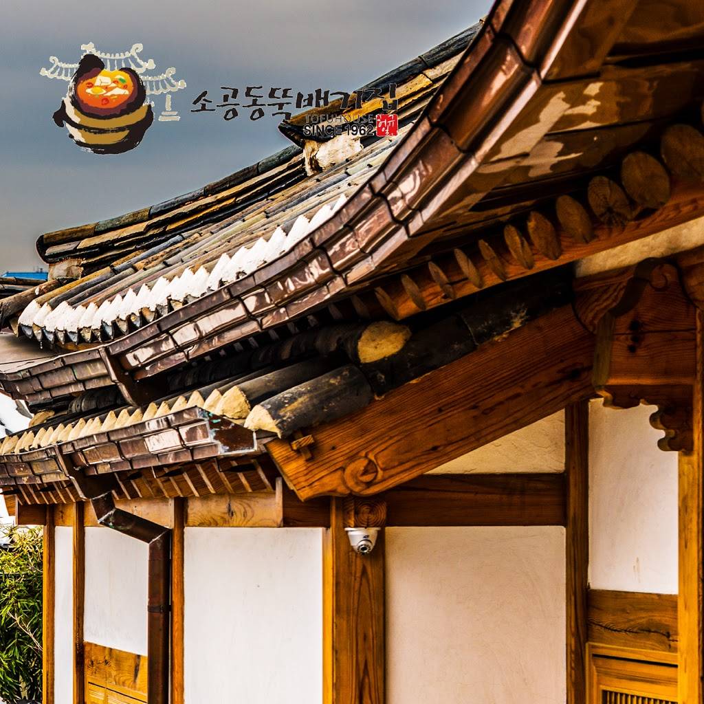 Tofu House 1962 Korean Restaurant | restaurant | 2353 S Havana St #D1, Aurora, CO 80014, USA | 3037512840 OR +1 303-751-2840