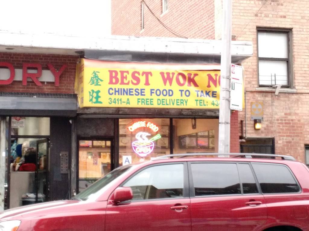 Best Wok No.1 | restaurant | 3411 Avenue H suite a, Brooklyn, NY 11210, USA | 7184349785 OR +1 718-434-9785